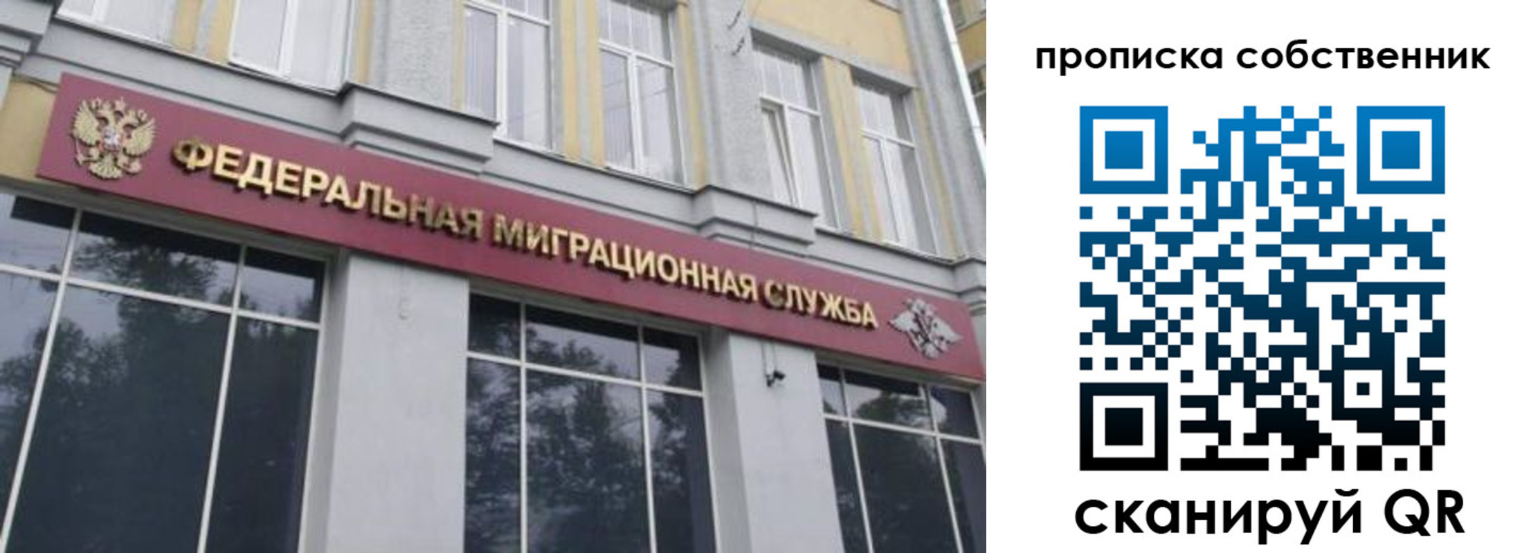 прописка паспорт в Медвежьегорске